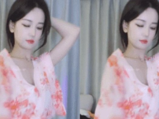 花椒宁依纯土豪万元定制舞蹈，bigo垚曦酒店跳舞视频