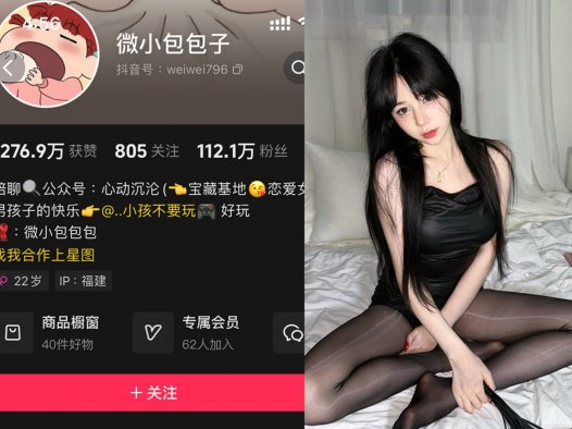 抖音微小包包子觅圈图片，微博早期微密跳舞视频鉴赏